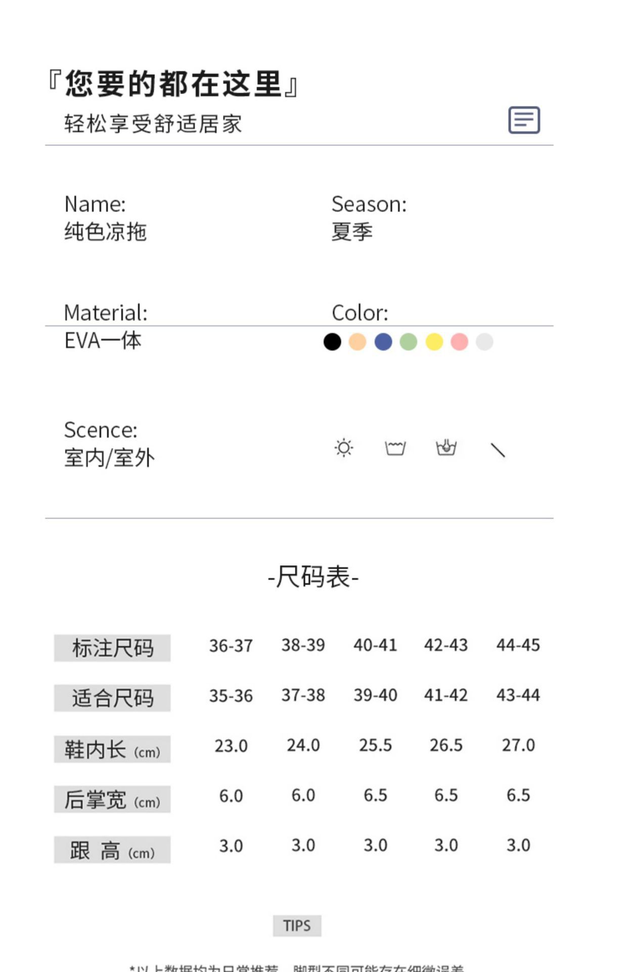 详情-10.jpg