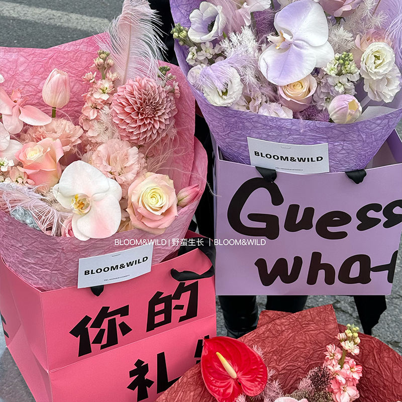 Xiyou nuevo día de la diosa bolsas de regalo, su bolsas de regalo hechas a mano DIY, bolsas de regalo de flores, materiales de flor image 1