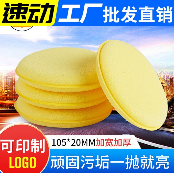 Вощеная губка автомобильный держатель с круглым краем мойка автомобиля воск уход полировальная губка очистка автомобиля губка высокой плотности