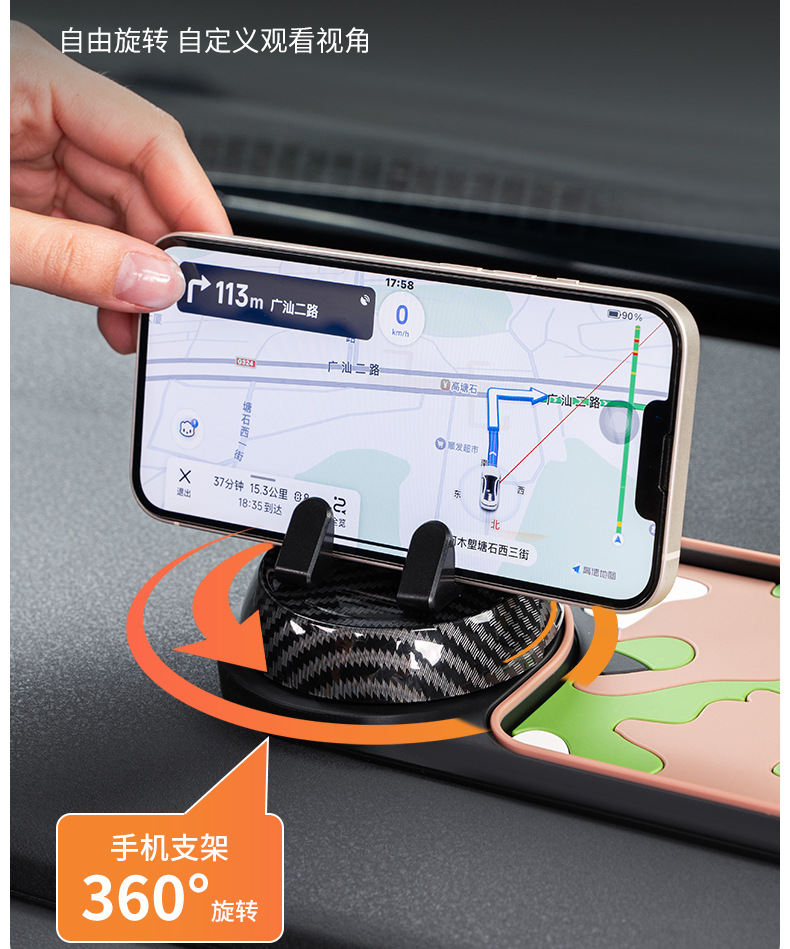 New Car Mobile Phone Holder Car Navigation Fixed Support Frame Car Dashboard Mobile Phone Holder Anti-Slip Mat