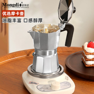 Moka Pot Household Small Espresso Coffee Pot Italian Coffee Machine Grinder Extraction Pot Coffee Utensil Set