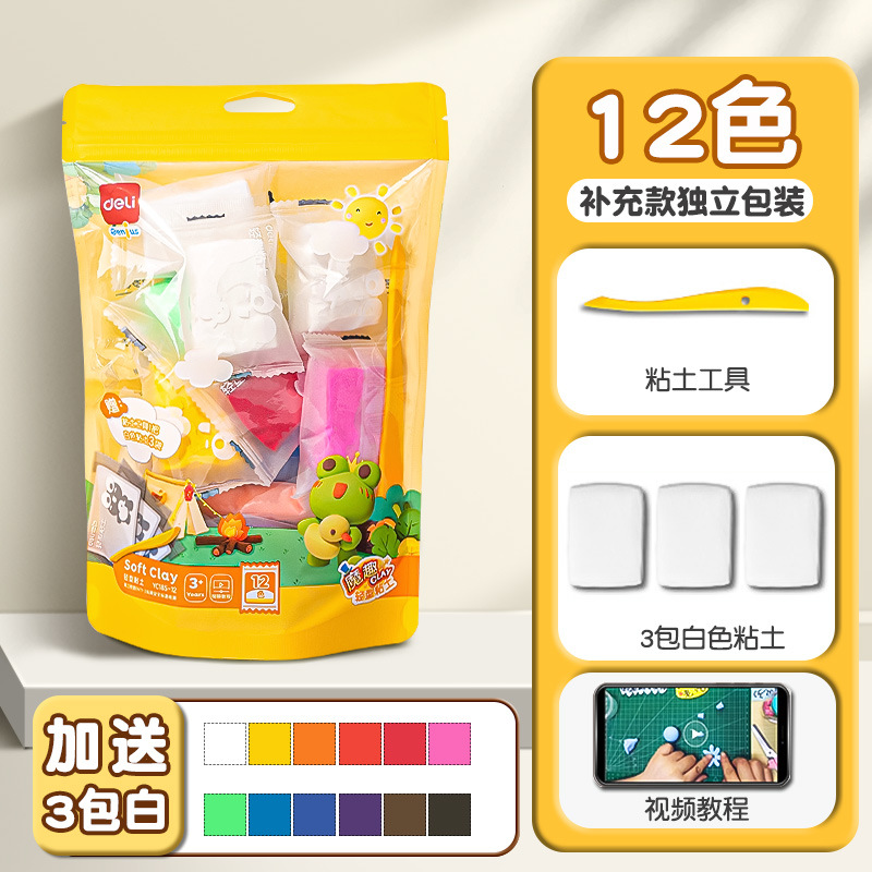 【Paquete de valor】12 colores + 3 bolsas de blanco
