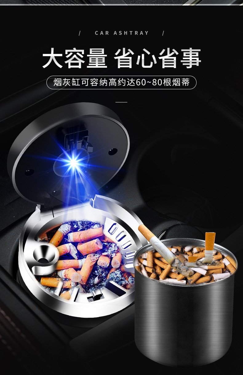 Car Ashtray Car Supplies Creative Stylish Multi-Functional Universal One-Click Opening Car Ashtray with Light in the Car
