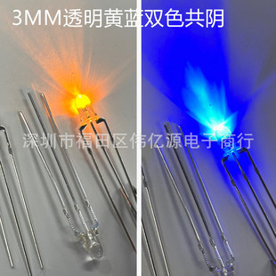 F3 �S�{�pɫLEDָʾ������ 3MM �S�{�pɫ�A�^�l����O��͸�����