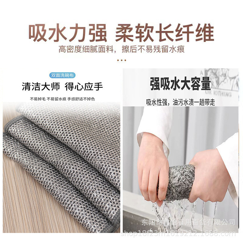 両面銀線ぞうきんクリーニングクロス家庭用吸収性増粘キッチンポットブラシふきん鋼線ぞうきん食器洗い卸売|undefined