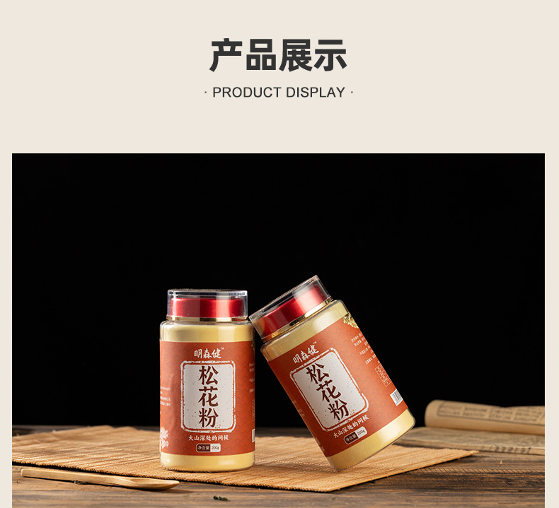Northeast Pine Pollen Powder Song Hua Fen 200g Changbai Mountain Dried Herbal Powder for Daily Wellness specifications