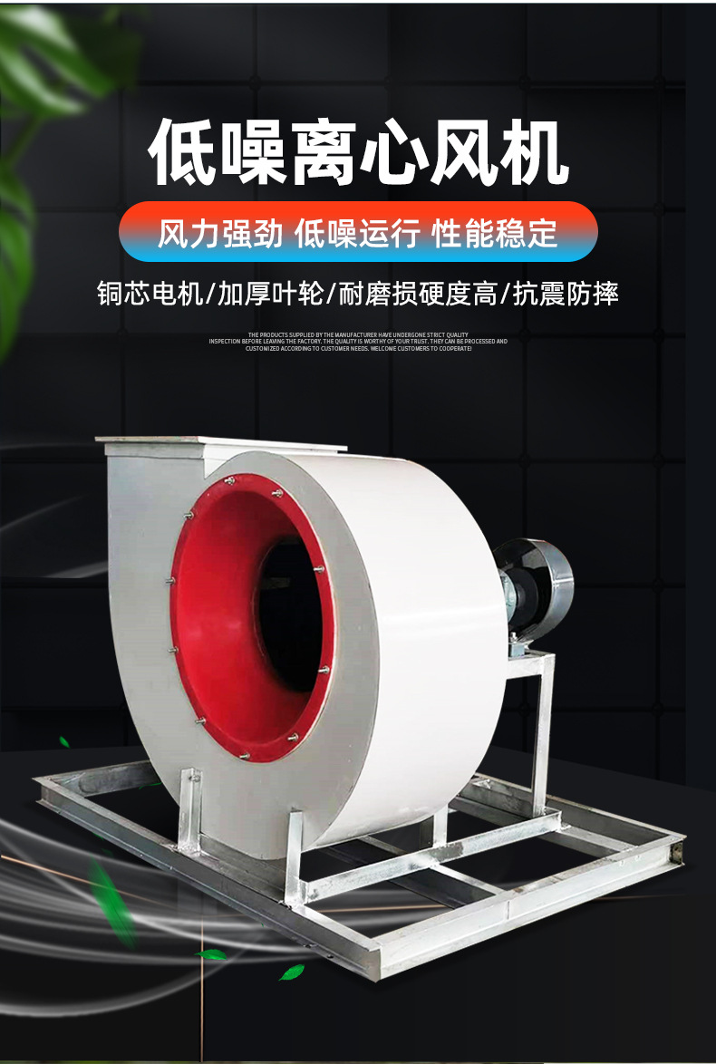 1-离心风机_02.jpg