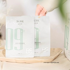 達肌妍b 5至研保湿マスク10枚入り