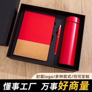 笔记本礼盒套装定制a5笔记本子保温杯款简约企业商务伴手礼印logo
