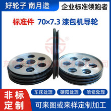 늾���|������O�����׌�݆&Phi;70&times;7.3-01/02����C߅݆���g݆