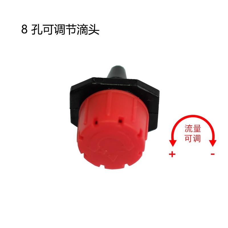 Caperucita Roja accesorios de riego por goteo de ocho agujeros de flujo ajustable de árboles frutales plántulas riego por aspersión riego agrícola por goteo