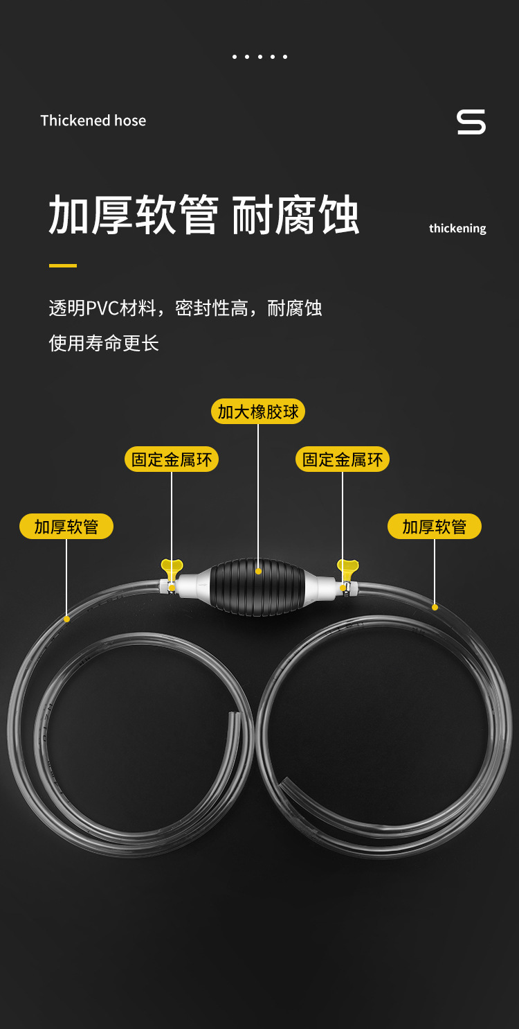 Automobile and motorcycle oil barrel diesel manual oil extractor self-priming large flow oil suction artifact household oil pumping pipe cross-border