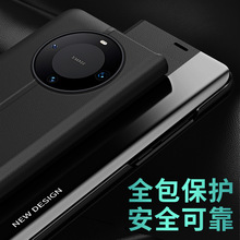 mate60pro保护壳适用华为mate60手机壳带支架保护套全包 防摔皮套