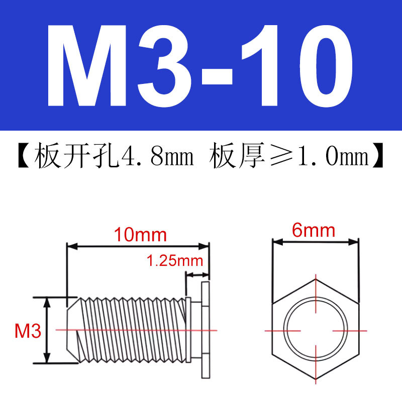 冷脚ステンレス外六角リベットねじNFHS-M3M4M5M6板金プレス板ねじケースリベット|undefined