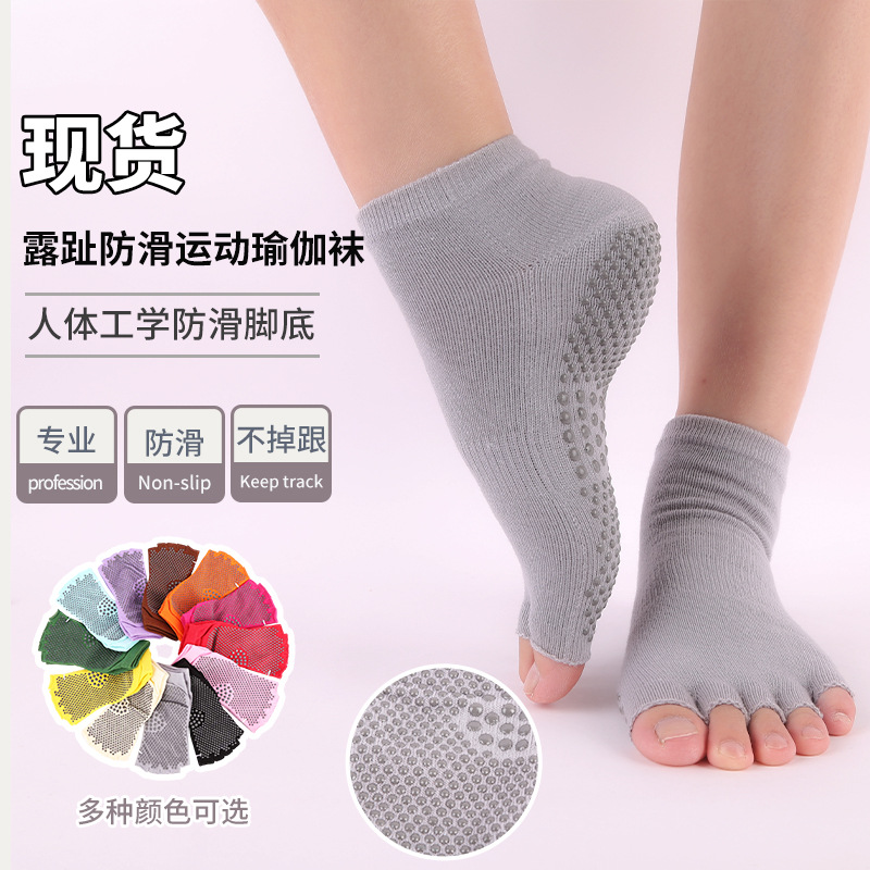 Breathable sports Tabi open toe for yoga