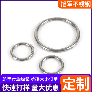 304 stainless steel ring circle steel ring fishing net ring solid welding O-ring hammock yoga connecting ring lifting ring