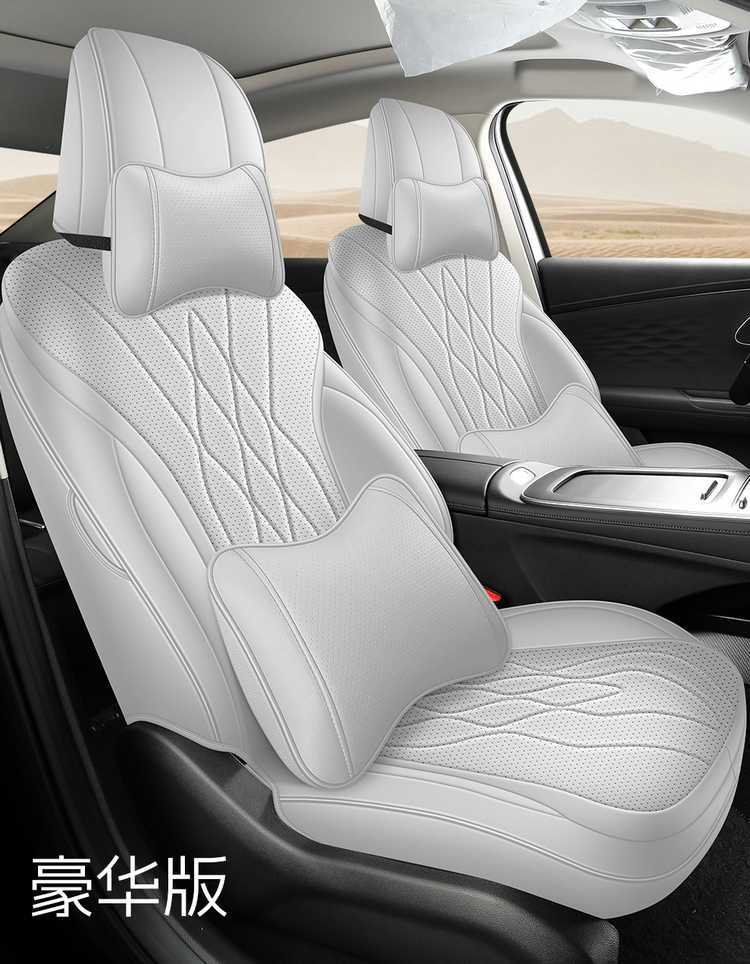 2024 Chery Fengyun A8 seat covers, full-coverage, all-season, universal car seat cushions, interior accessories, and specialized seat covers