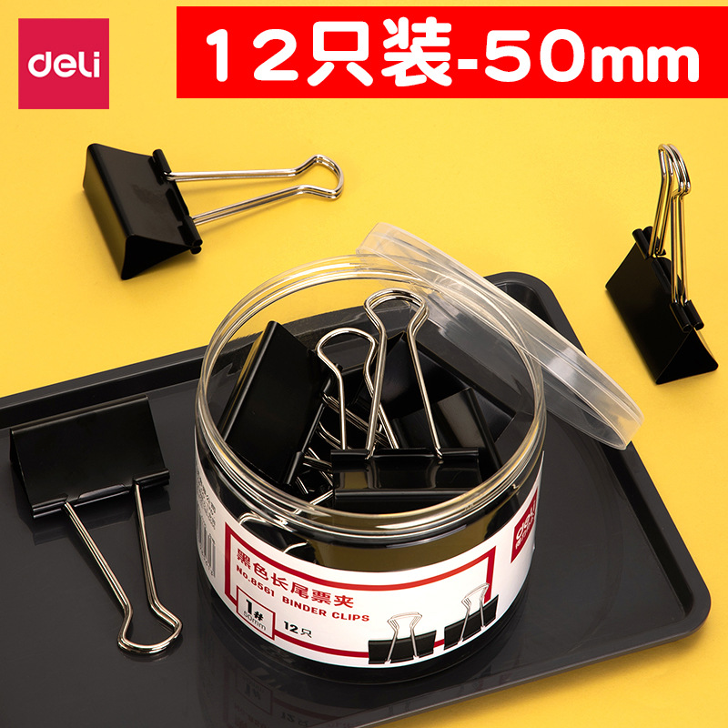 12 PC. 50mm/8561
