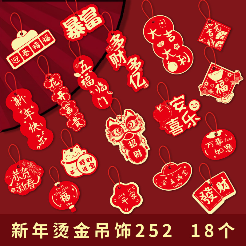 2026新年挂件马年绿植树叶卡片吊牌卡盆栽景小挂件挂饰厂家批发|undefined
