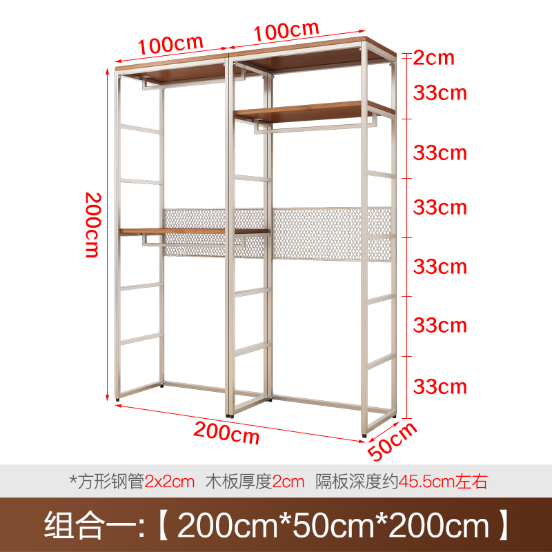 조합 1: 높이 200*50*200cm