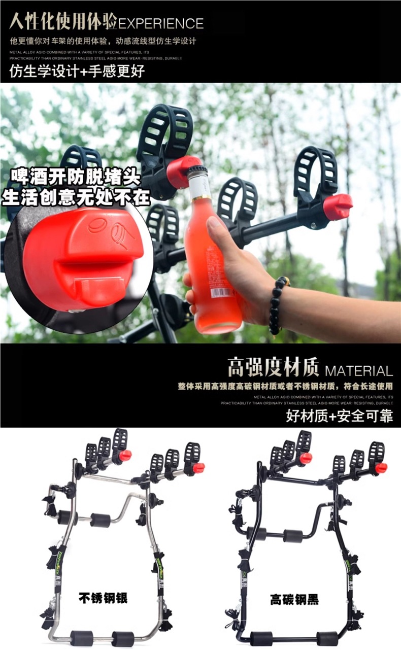 Real Picture Car Bicycle Rack Vehicle-Mounted Rear Rack Suv Rear Tail Rack Rear-Mounted Rear Support Trailer Suspension