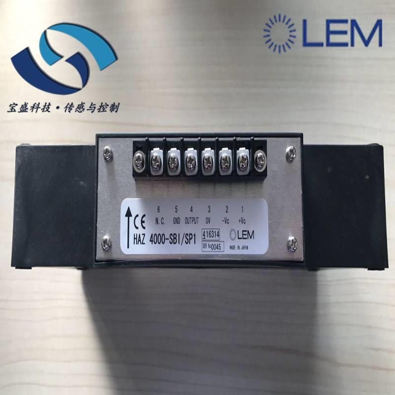 HAZ4000-SBLEM/莱姆 电流传感器 HAZ系列 开环霍尔效应 4000A