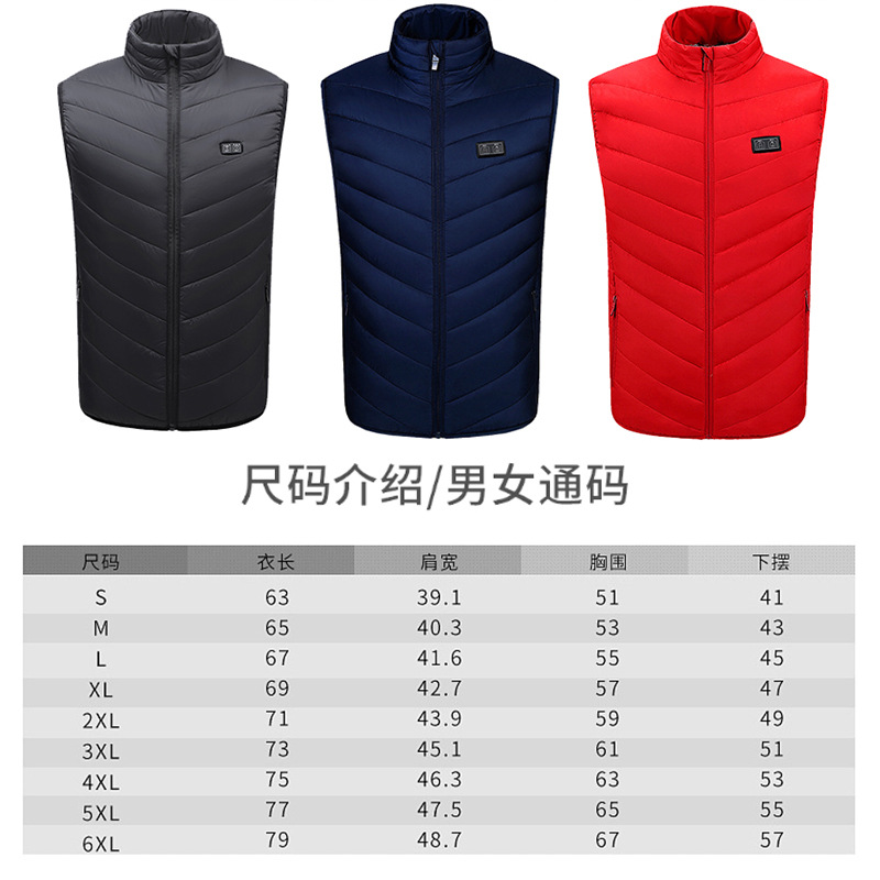 智能加热马甲充电温控自发热背心羽绒衣服全身电热棉马夹男女款冬