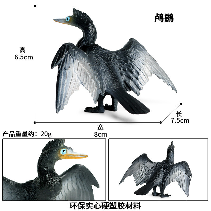 1420 cormorant