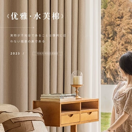 布艺窗纱;成品窗帘;布艺窗帘