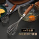 304 Stainless Steel Wooden Handle Household Hand Blender Egg Beater Flour Cream Beater Baking Gadget