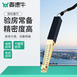 其他量具;吊钩、抓钩;水平尺