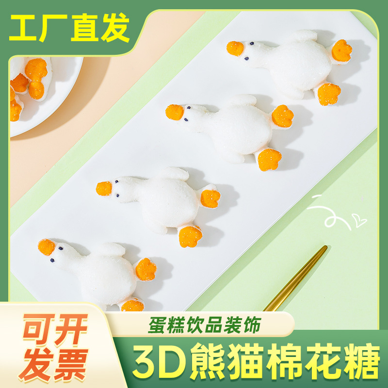 누워있는 오리 마시멜로(주황색)