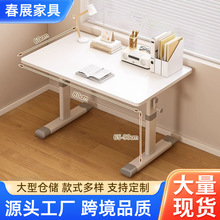 升降桌书桌电脑桌台式书桌家用办公桌学生简易学习写字桌椅组合