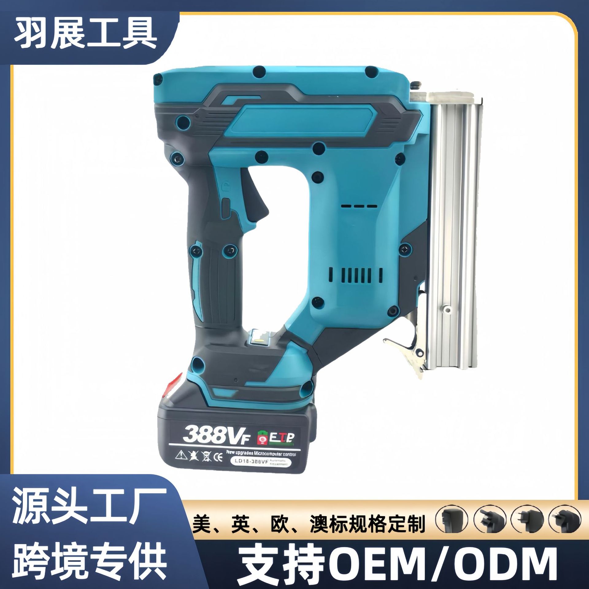 家用无刷锂电气钉枪装修木工锂电射钉枪套装F30无线锂电池直钉枪