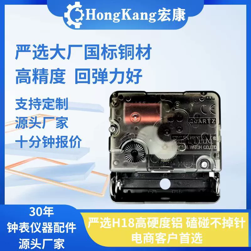 Li Seng RHYTHM Сметание секунды Тихий механизм кварцевый часовый фитиль декоративная роспись вышивка крестом Часы настенные часы Аксессуары