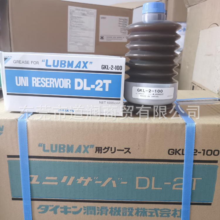 日本大金DL-2T GKL-2-100牧野机床润滑脂