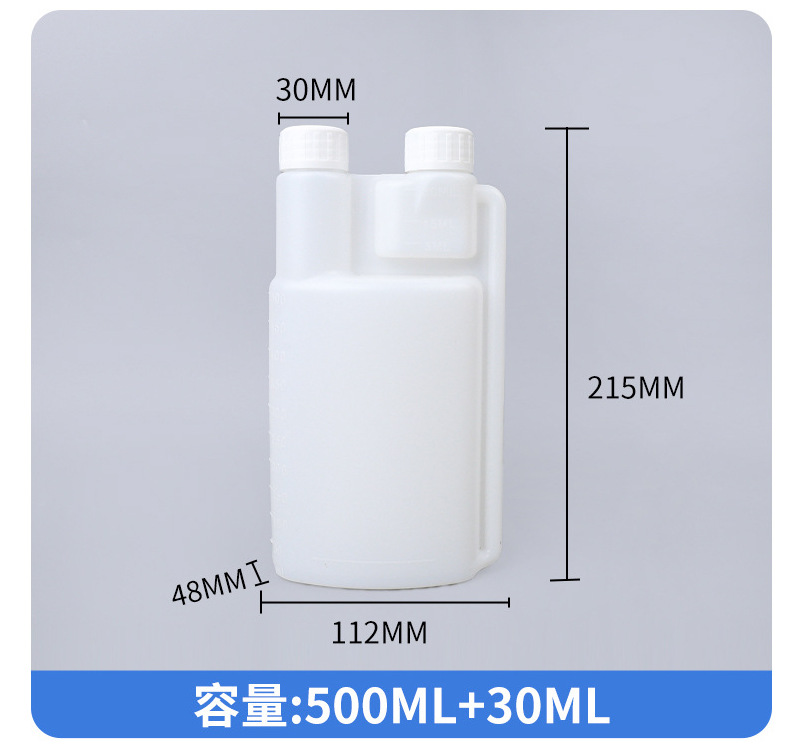 250ml botella de medicina de Paloma 100-1000ml exprime solución nutritiva sub-botella 500ml botella de plástico de doble boca