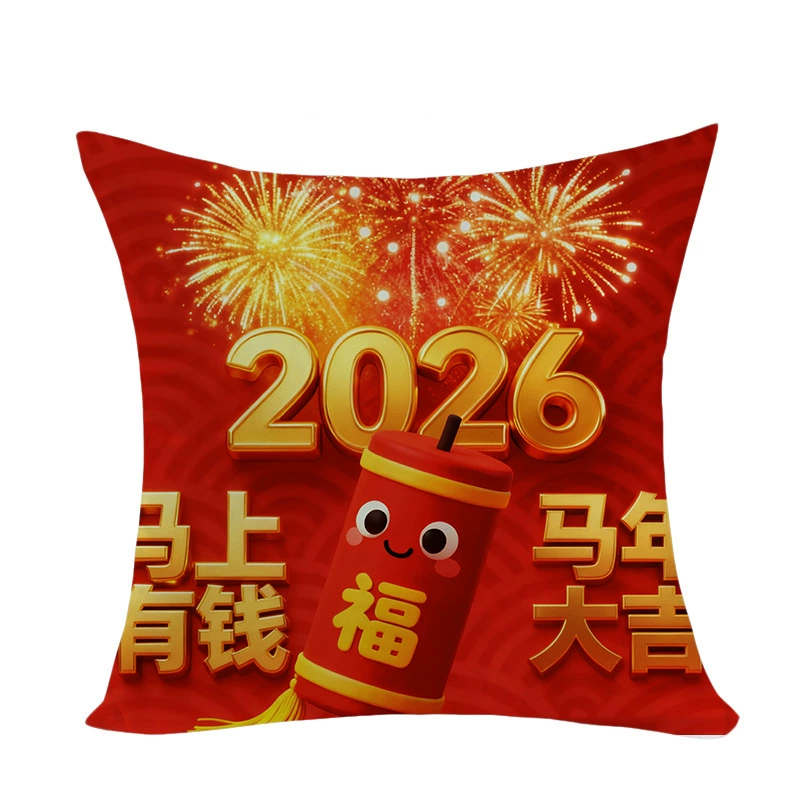 Новый 2 0 2 6 Новый год красная наволочка для подушки офисная подушка для обеда в спальне дивана