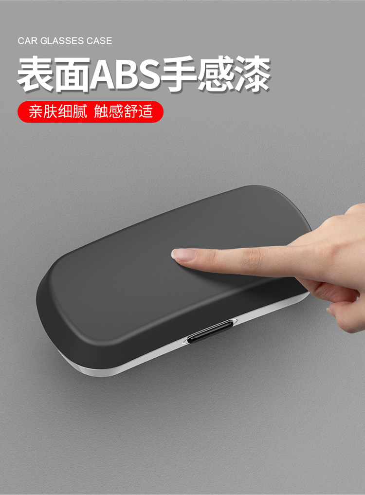 Car Sunglasses Box Car Glasses Case Storage Box Glasses Holder High-End New Sun Visor Glasses Clip Sunglasses
