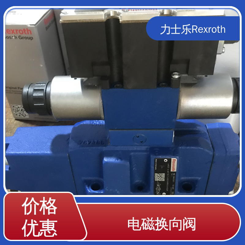 力士乐 电磁阀 H-4WEH32D62/OF6EW230N9ETK4 调压阀 正品