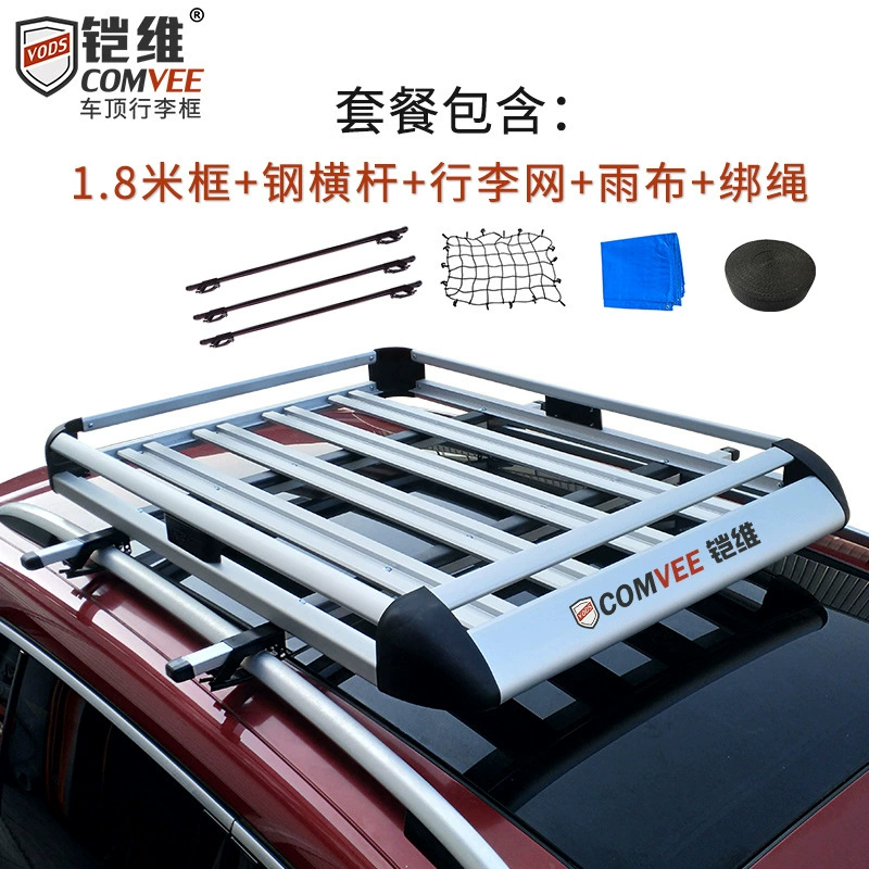 Двухслойная рама для Hongguang S, Changan CX70, Baojun 310/560/730 — специальная верхняя багажная рама для автомобиля