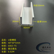 U���X40*30*5mm�ȏ�30mm�X�Ͻ��������XC�Ͳ���X��܉��߅�X��