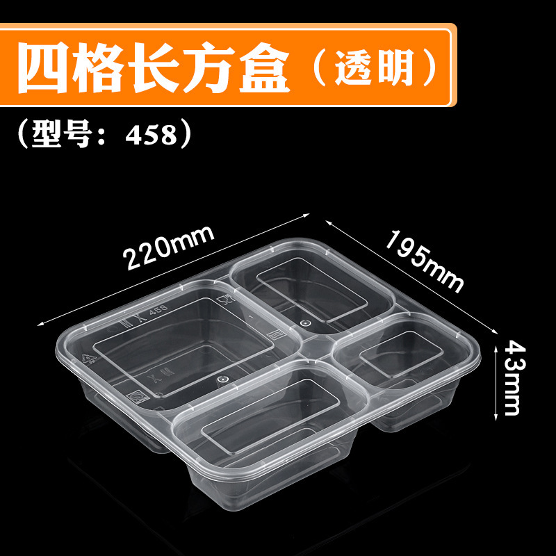 铭星使い捨て弁当箱四格五格弁当箱四角い弁当セット|undefined