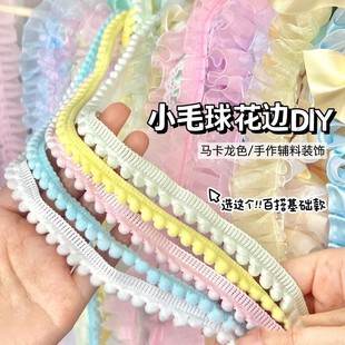 1.2cm��߅�ֹ�diy�o���Ϸ��bСë��������������������Ԯ��