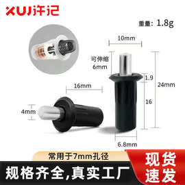 家具伸缩弹簧中转轴连接件柜门配件隔板门销塑料铁芯伸缩上下五金