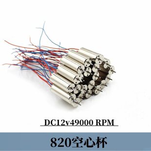 �S�F������820���ı�늙CDC12v49000�D ����diy���ģ���R�_8x20