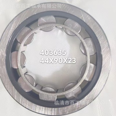 厂家直销短 圆柱滚子轴承NUP6/32X3M 江淮五十变速箱轴承铃