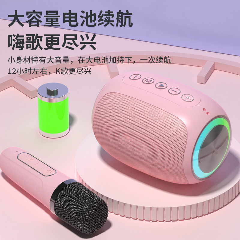 新型k歌bluetoothスピーカー大音量マイク屋外家庭用マイク付きオーディオ一体スマートスピーカー|undefined