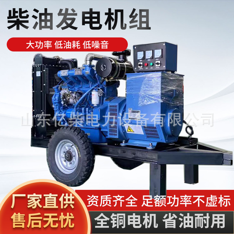 ディーゼル発電機メーカー50kw/100/120/150キロワット三相380vトレーラーユニット|undefined