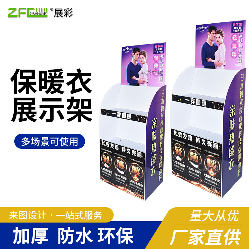 PVC安迪板展示架商超产品收纳发泡板货架3层安迪板陈列架促销展架